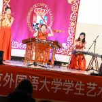 Danza taiwanesa ejecutada por estudiantes de la Universidad de Estudios Extranjeros de Beijing